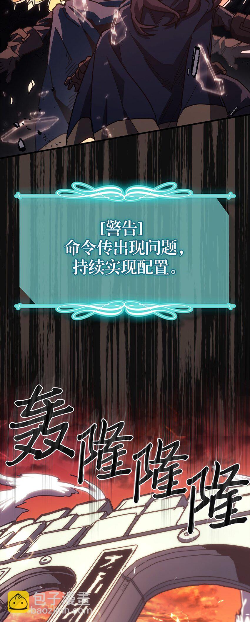 219 219(1/2)-第219话