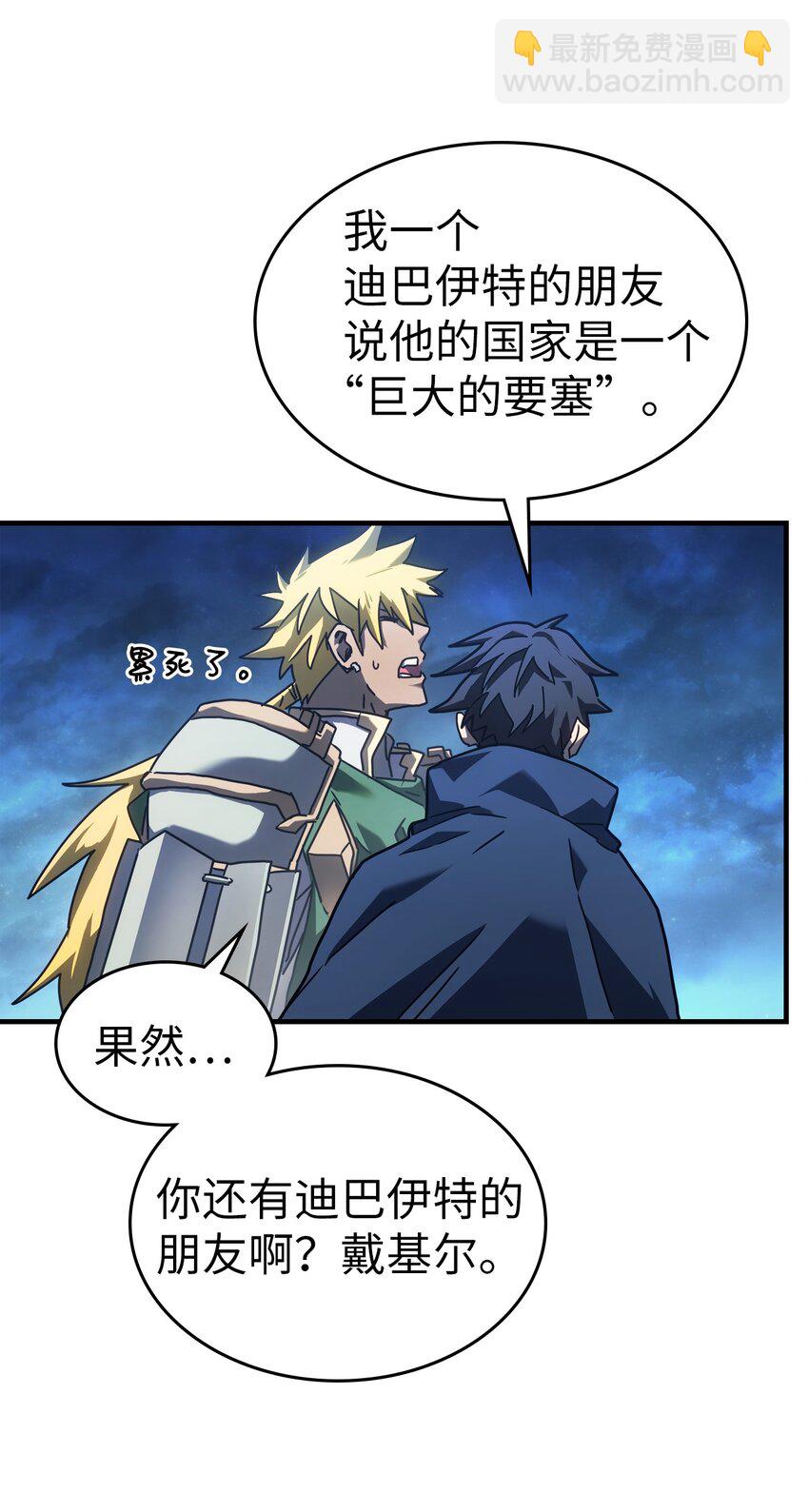 219 219(1/2)-第219话