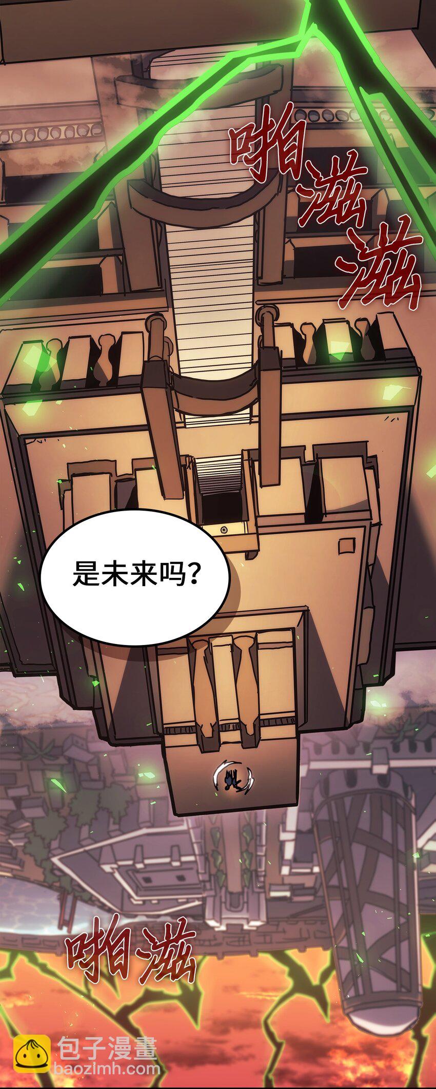 219 219(1/2)-第219话