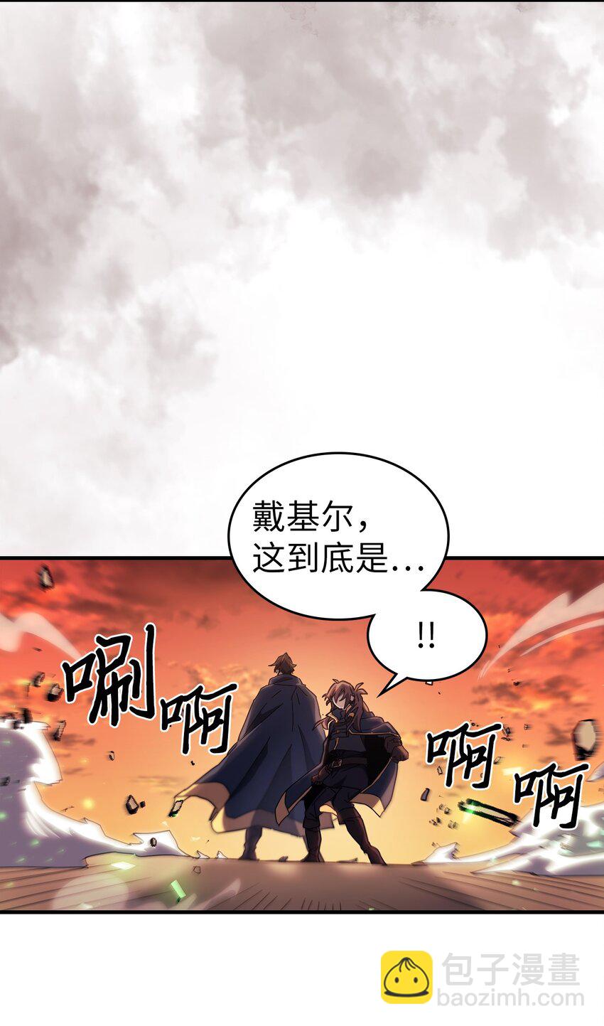 219 219(1/2)-第219话