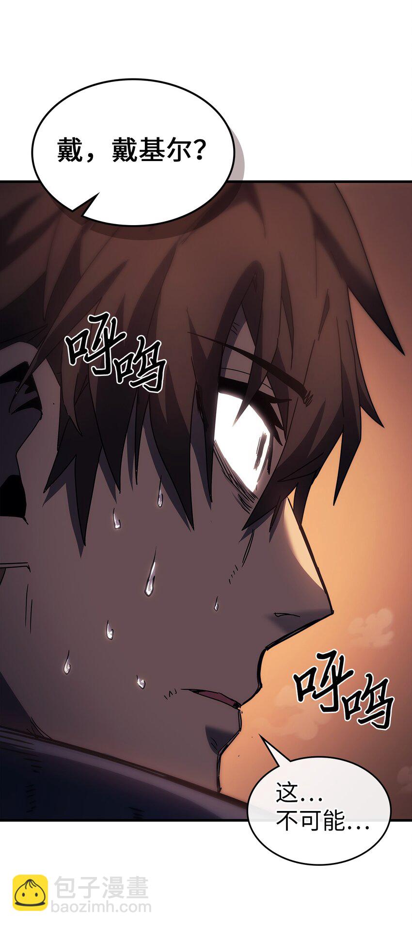 219 219(1/2)-第219话