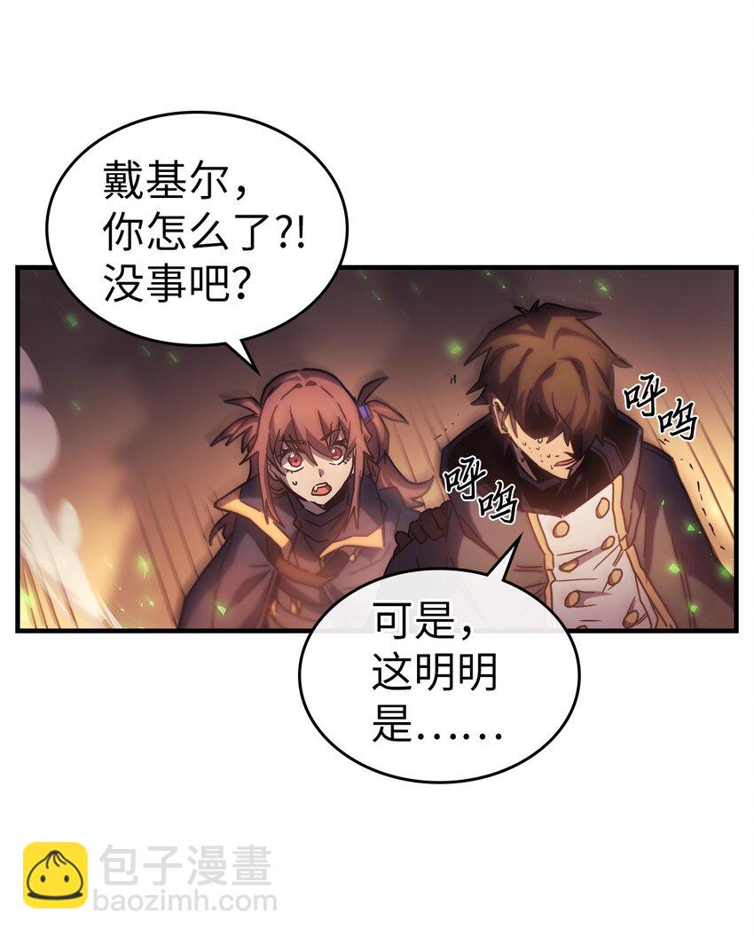 219 219(1/2)-第219话