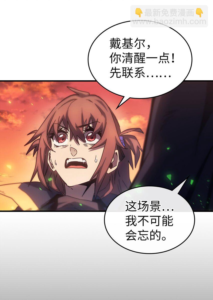 219 219(1/2)-第219话