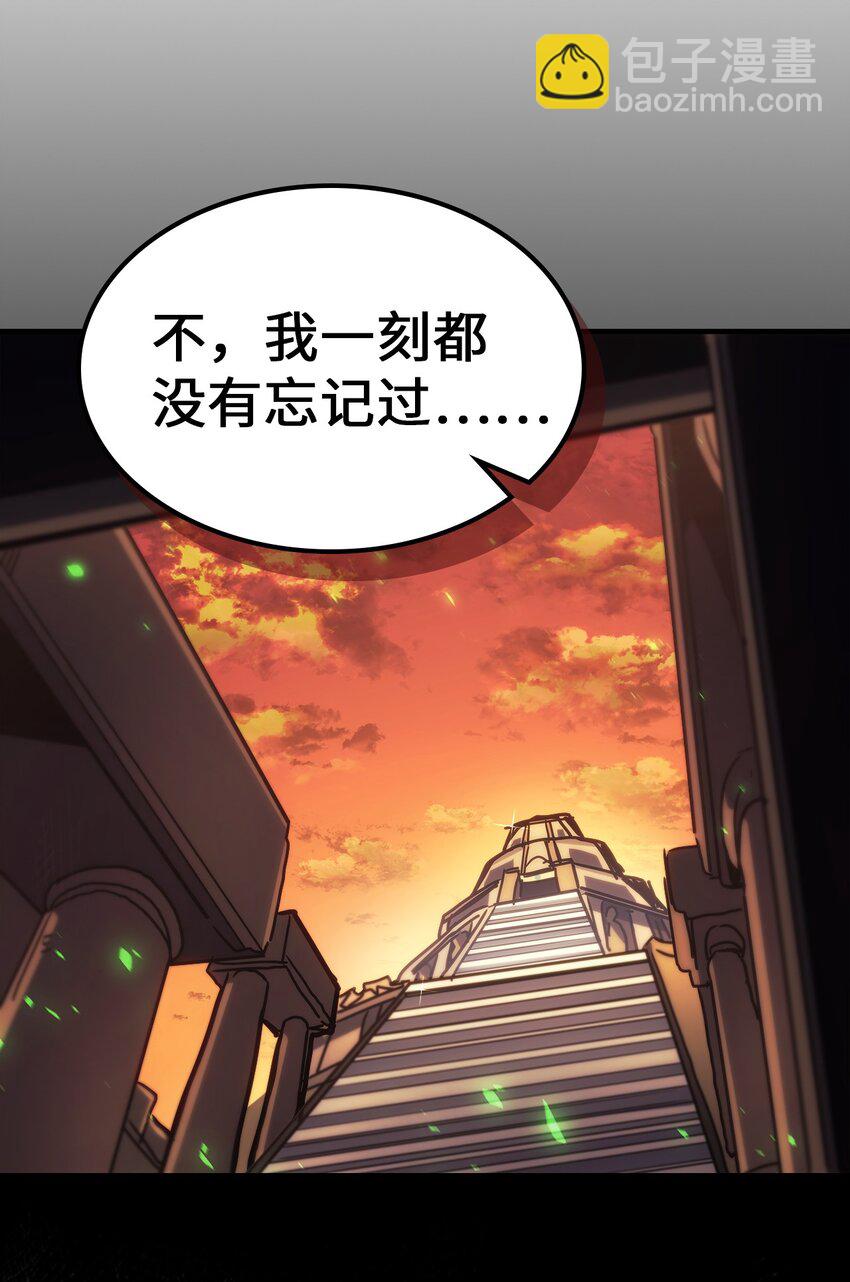 219 219(1/2)-第219话