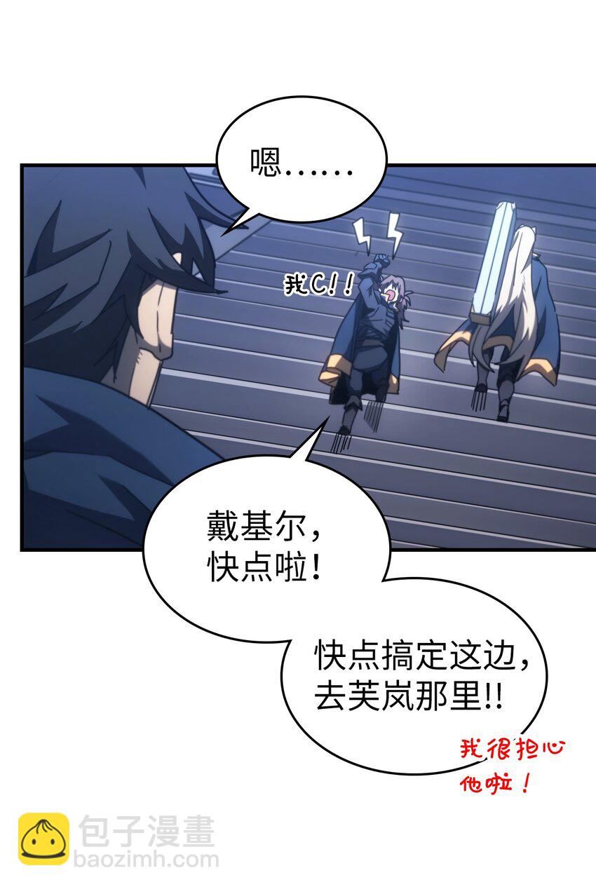 219 219(1/2)-第219话