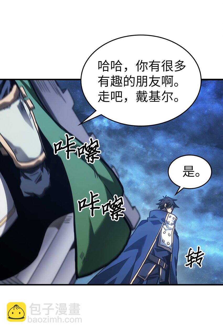 219 219(1/2)-第219话
