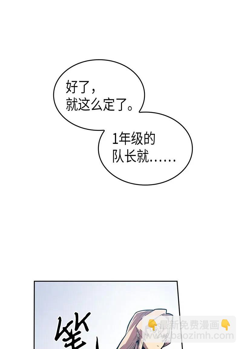 023 23(1/2)-第23话