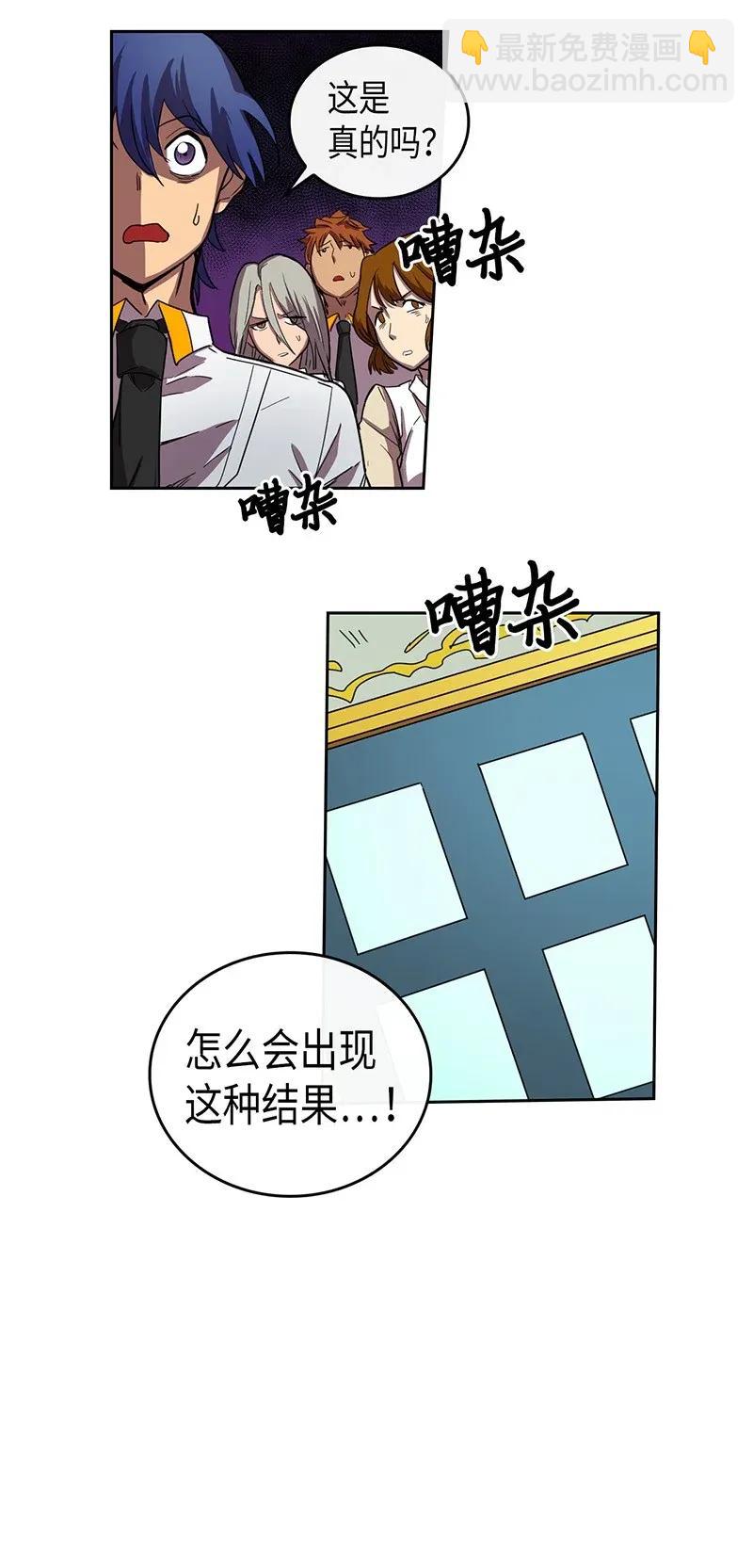 023 23(1/2)-第23话