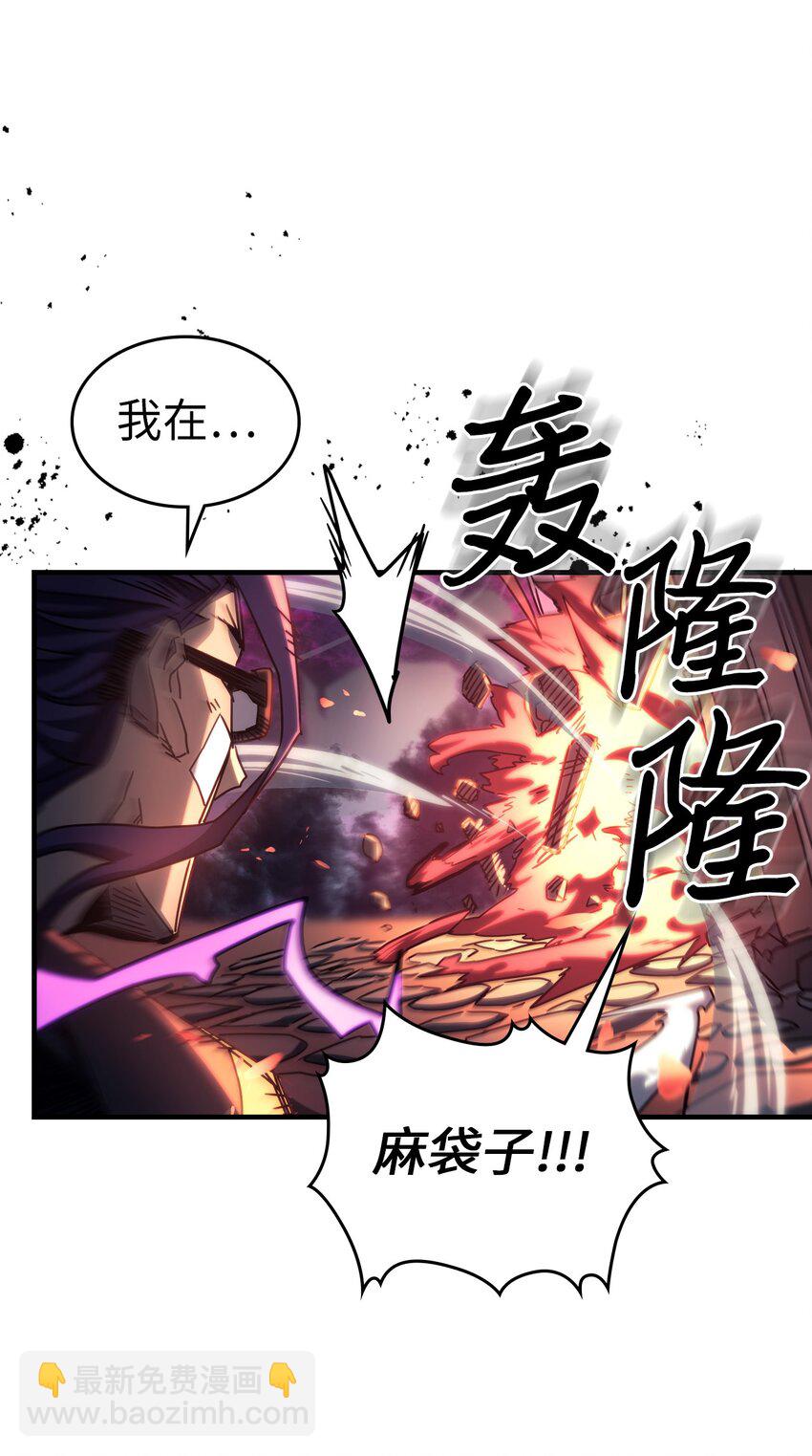 221 221(1/2)-第221话