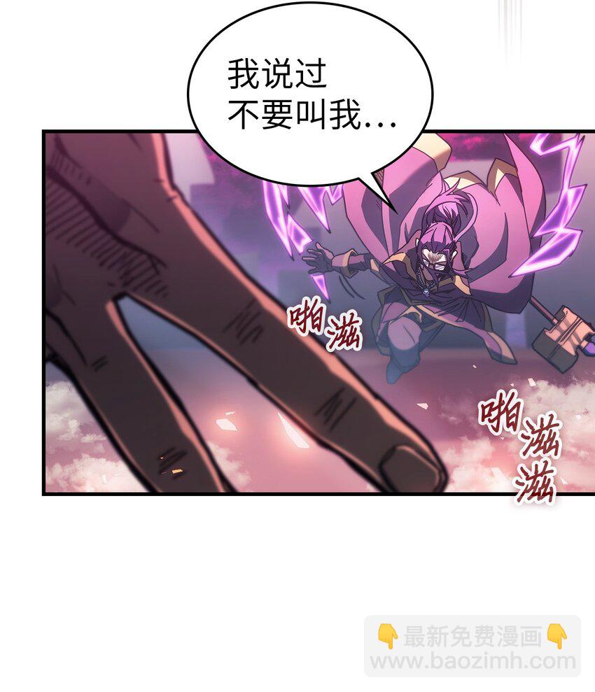221 221(1/2)-第221话