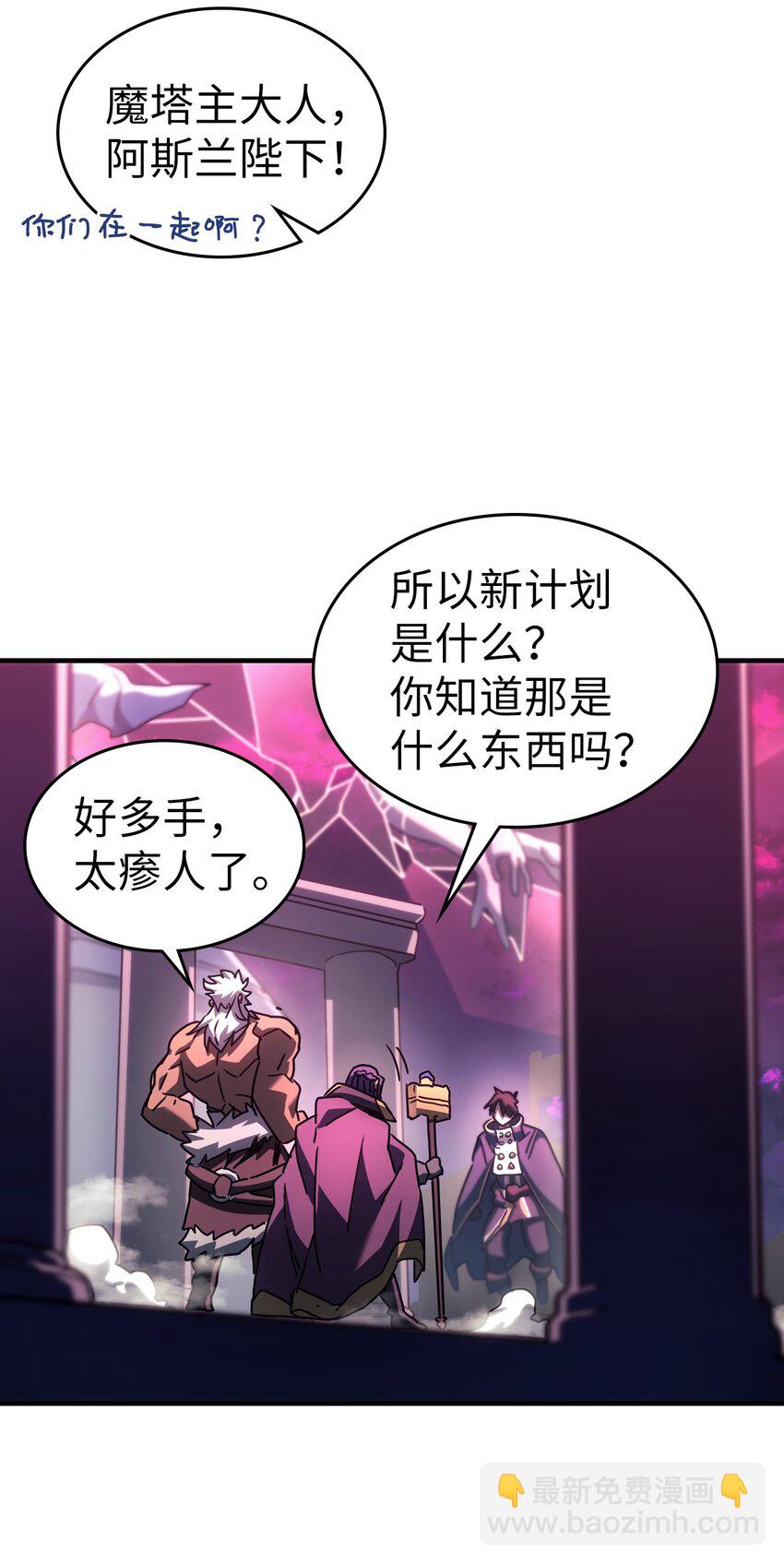 221 221(1/2)-第221话