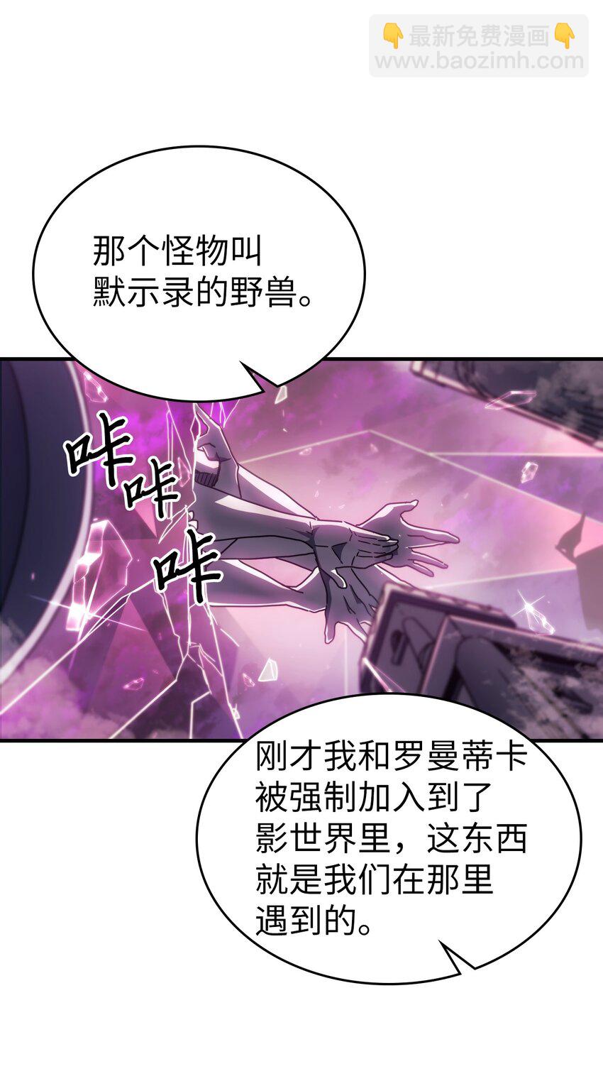 221 221(1/2)-第221话