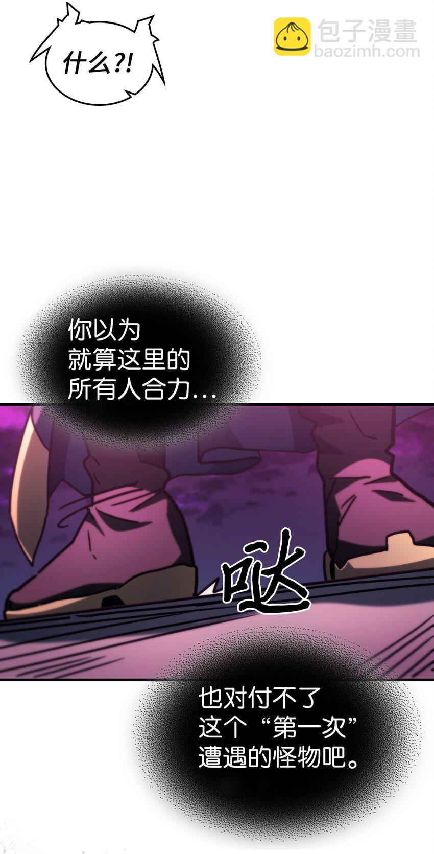 221 221(1/2)-第221话