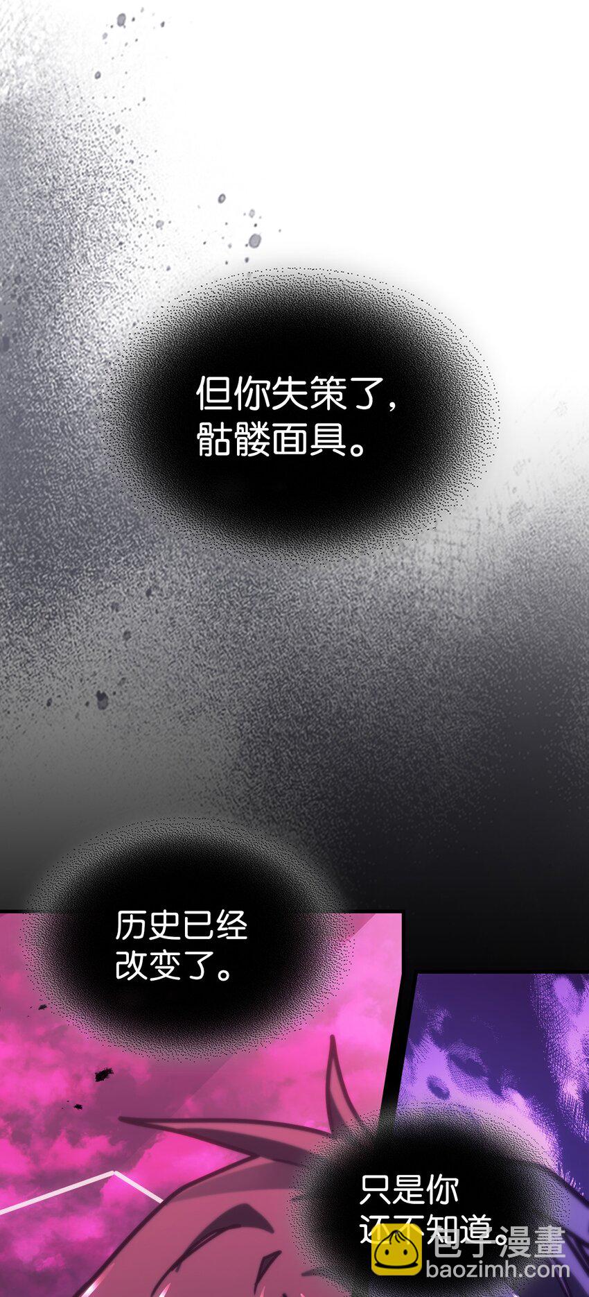221 221(1/2)-第221话