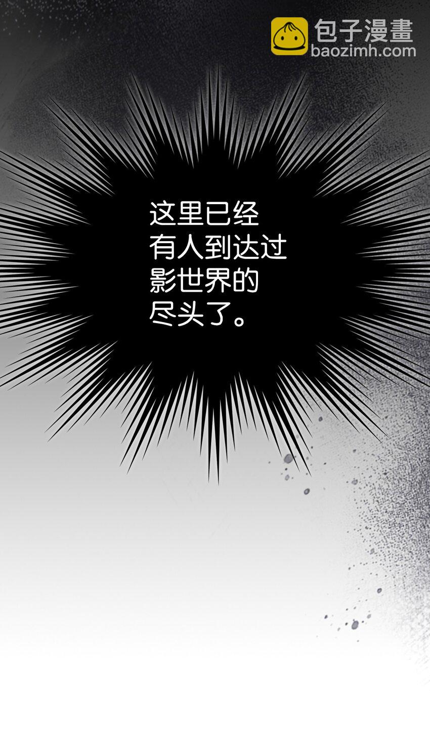 221 221(1/2)-第221话