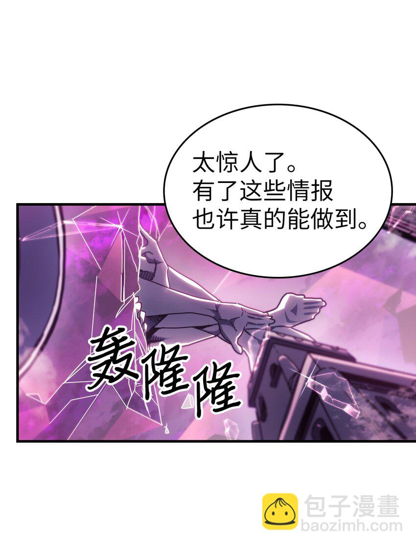 221 221(1/2)-第221话
