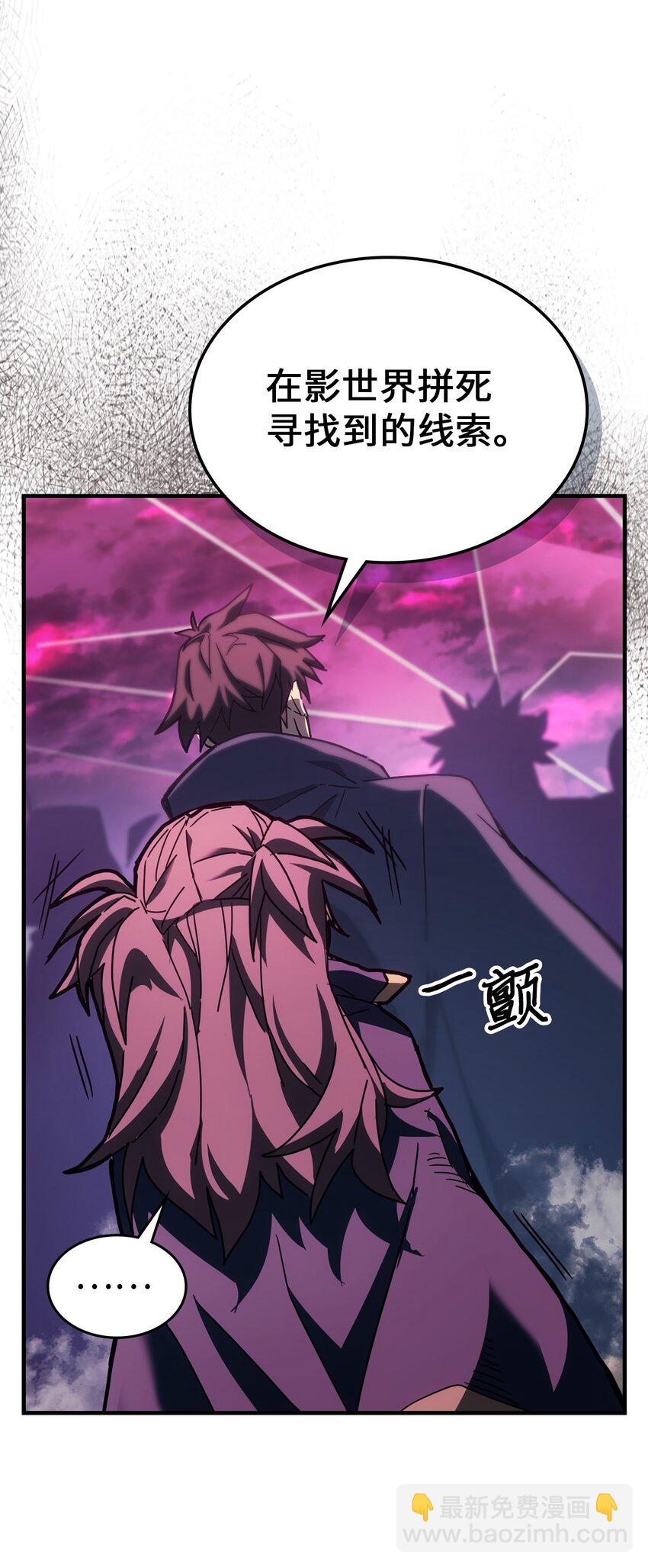 221 221(1/2)-第221话