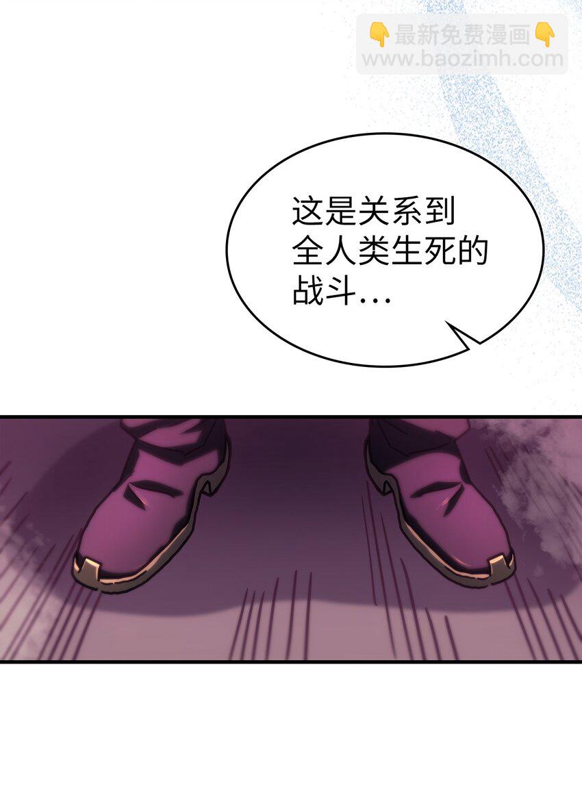 221 221(1/2)-第221话