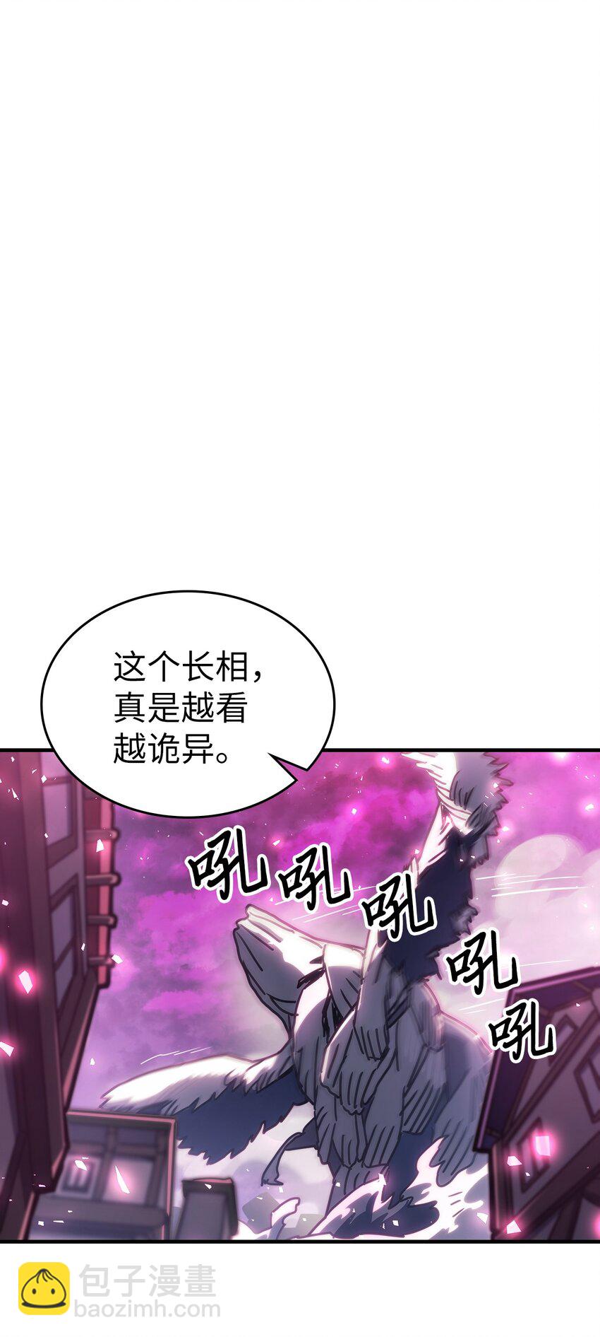 221 221(1/2)-第221话