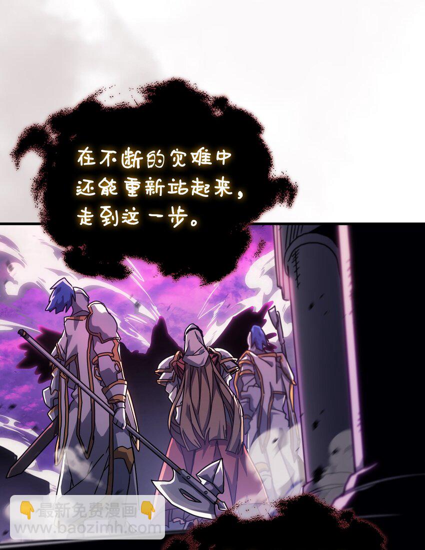 221 221(1/2)-第221话
