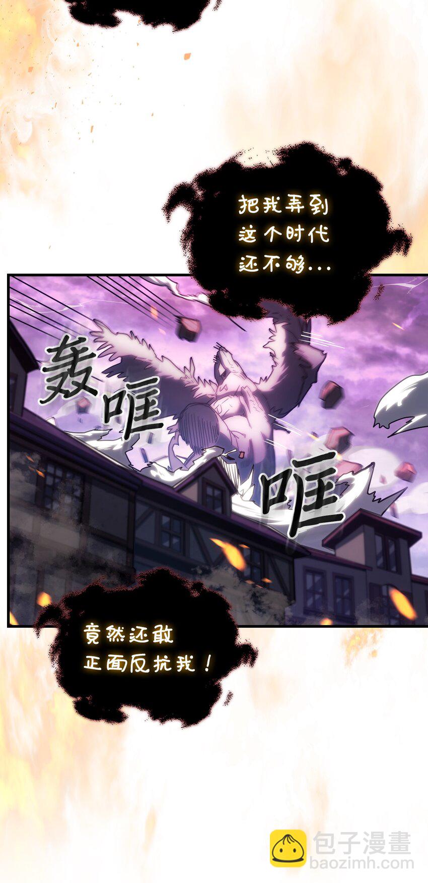 223 223(1/2)-第223话