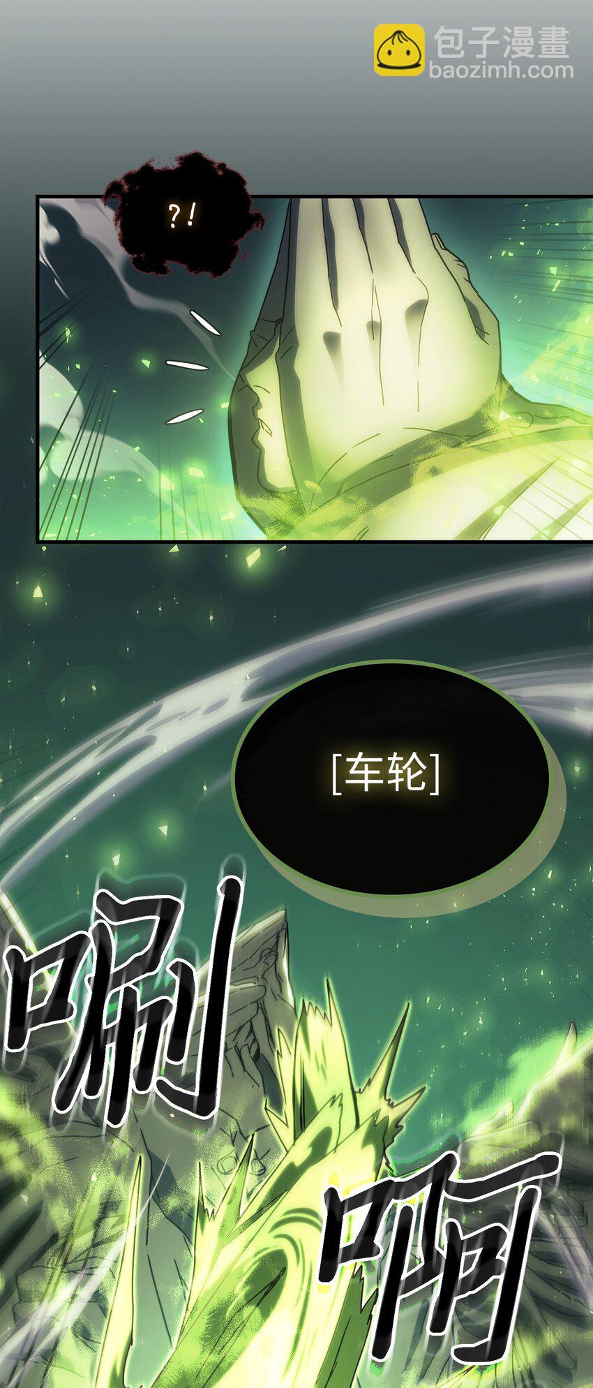 223 223(1/2)-第223话