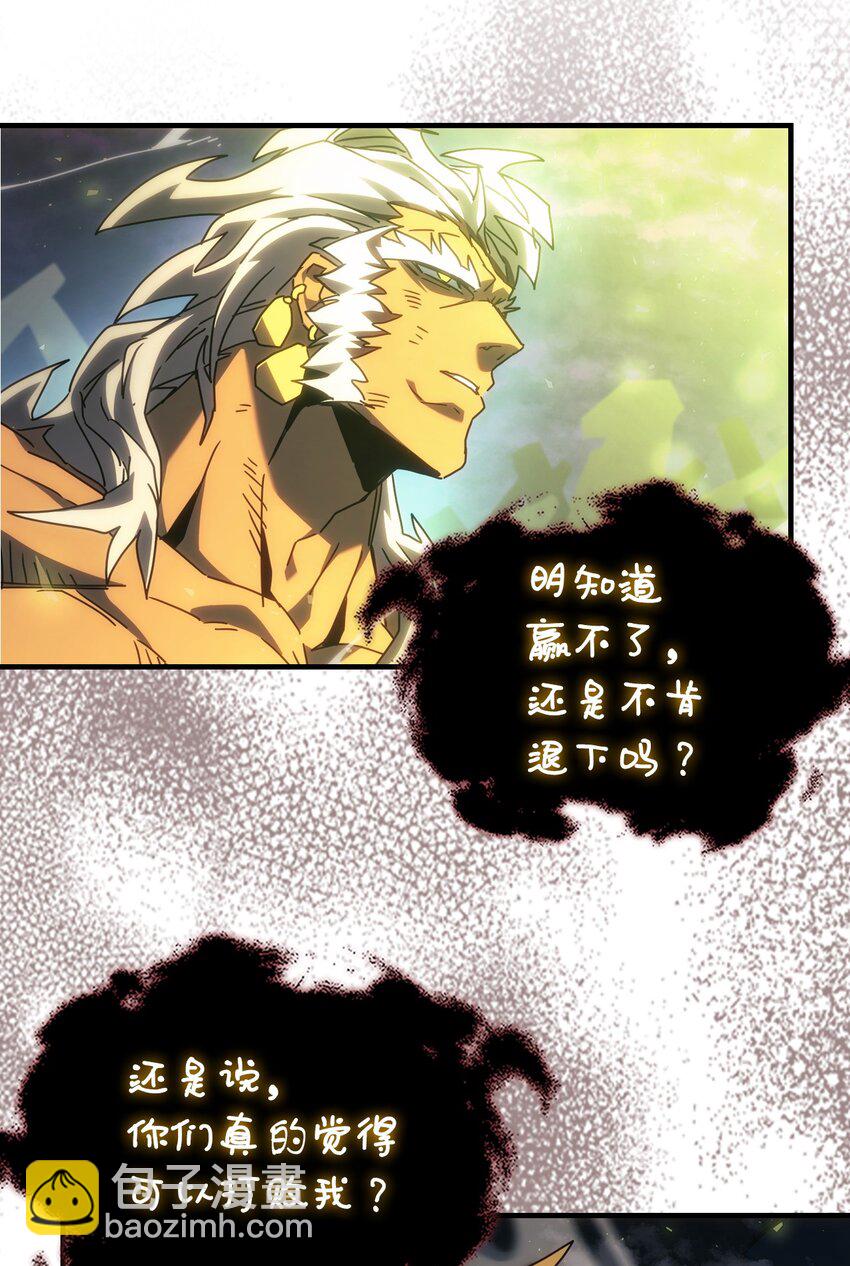 223 223(1/2)-第223话