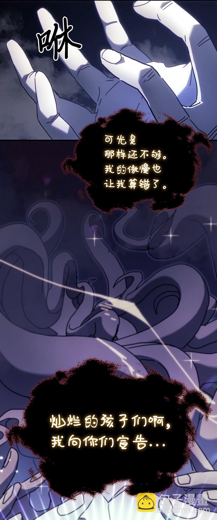 223 223(1/2)-第223话