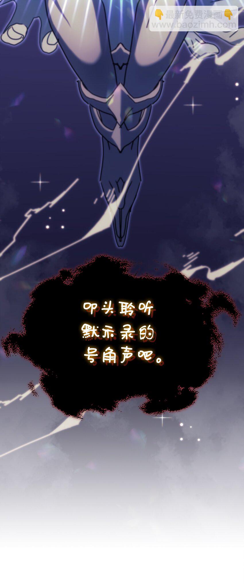 223 223(1/2)-第223话