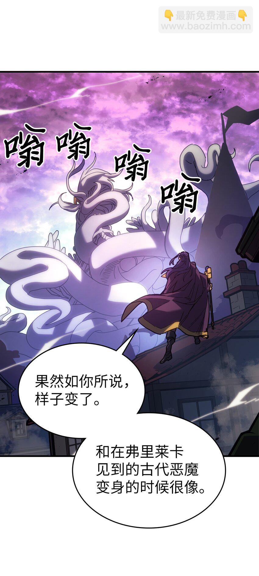 223 223(1/2)-第223话