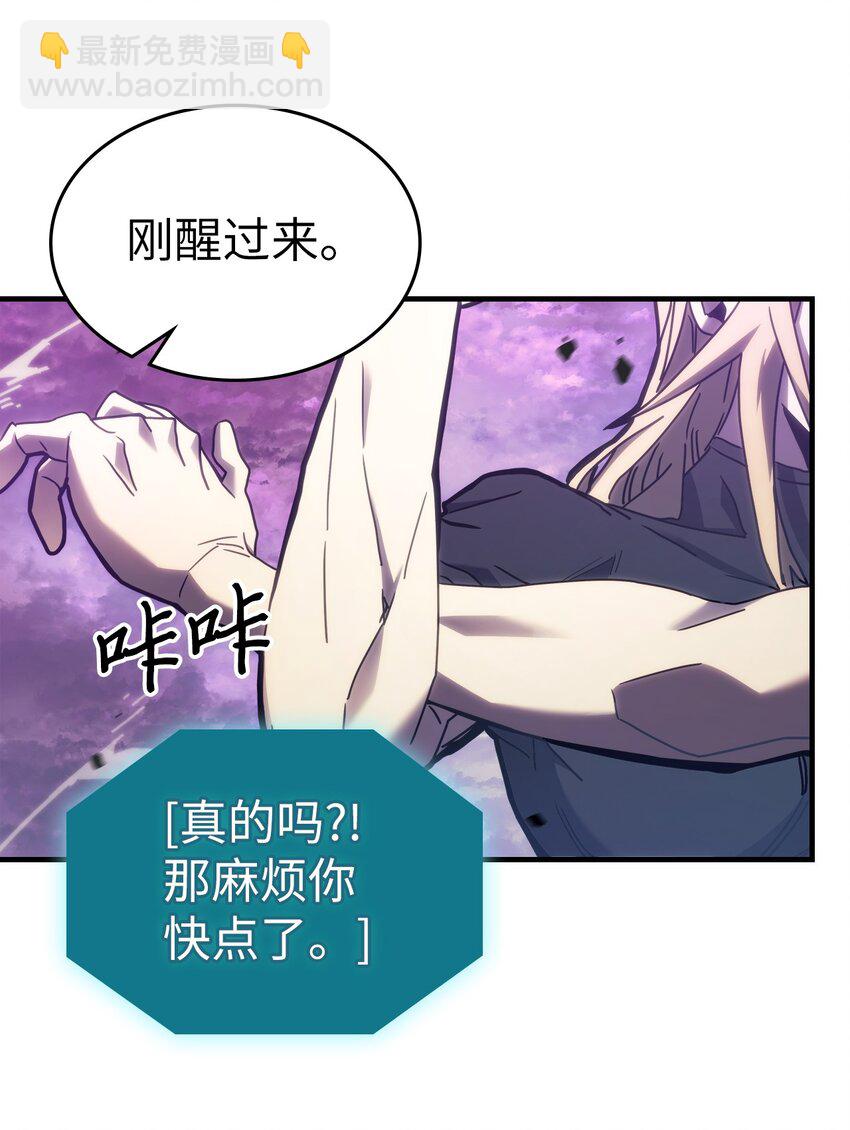 223 223(1/2)-第223话