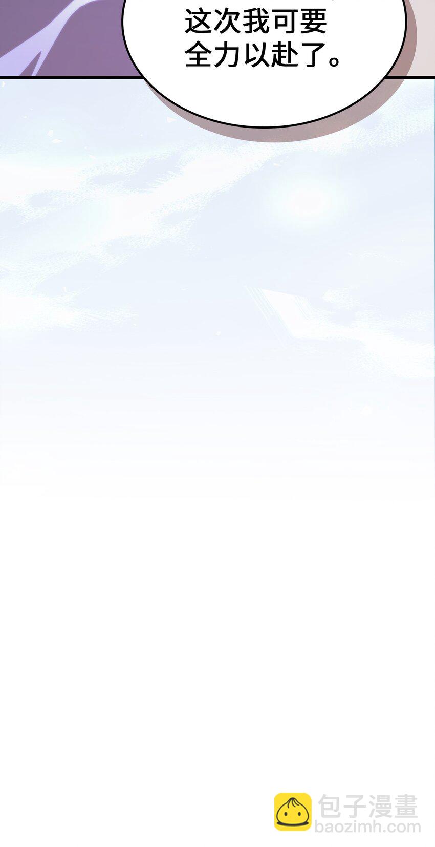223 223(1/2)-第223话
