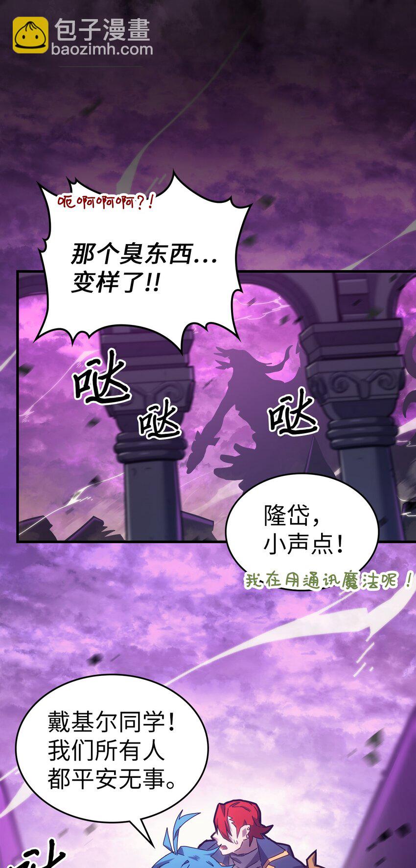 223 223(1/2)-第223话
