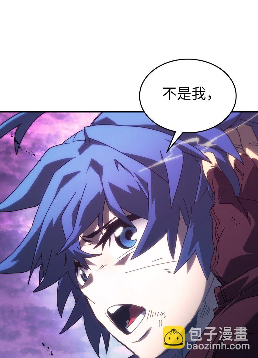 223 223(1/2)-第223话