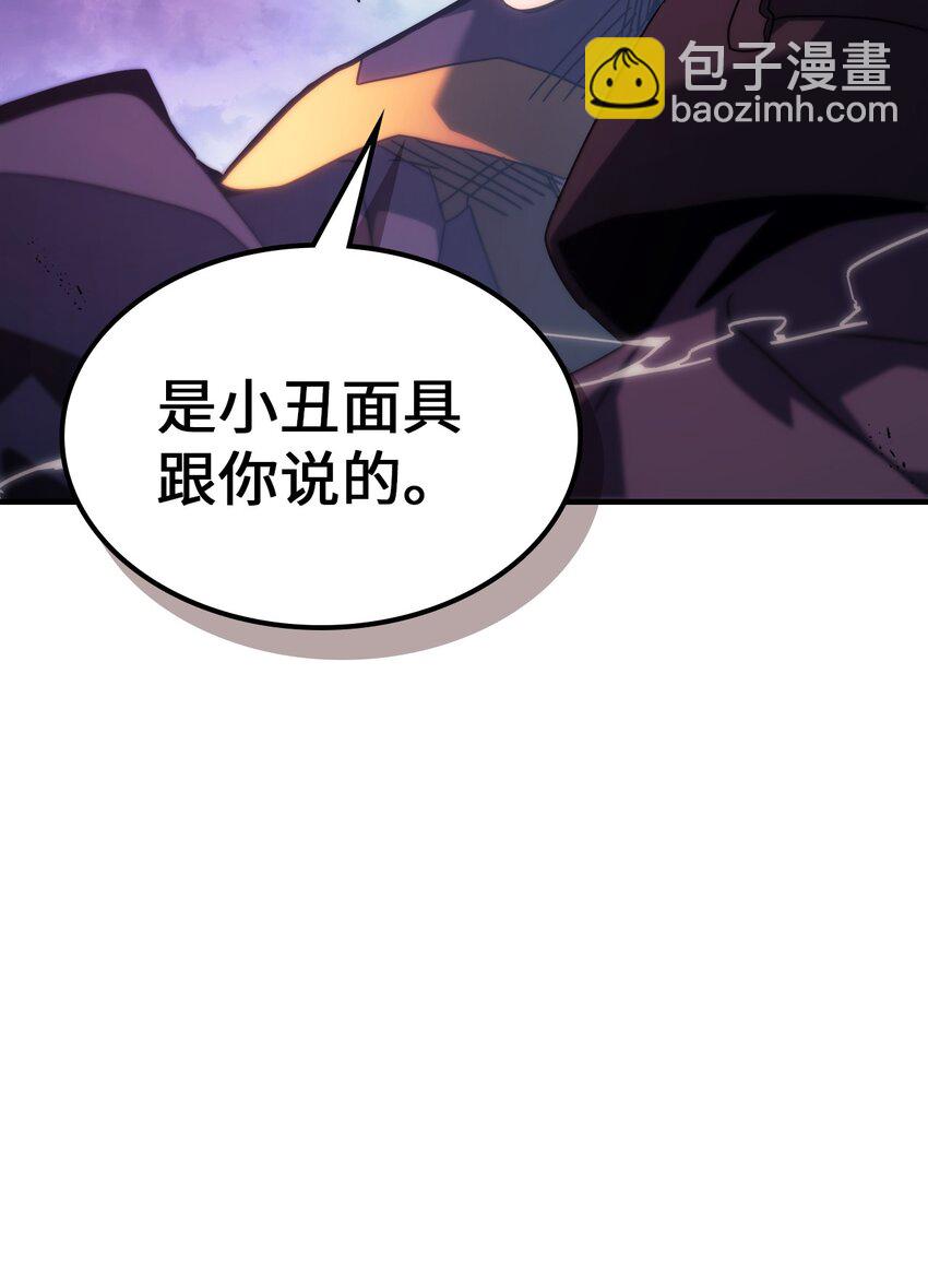 223 223(1/2)-第223话