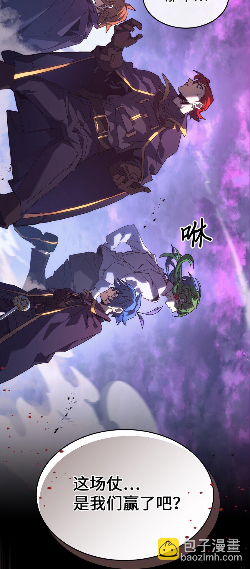 223 223(1/2)-第223话