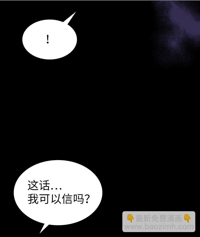 223 223(1/2)-第223话