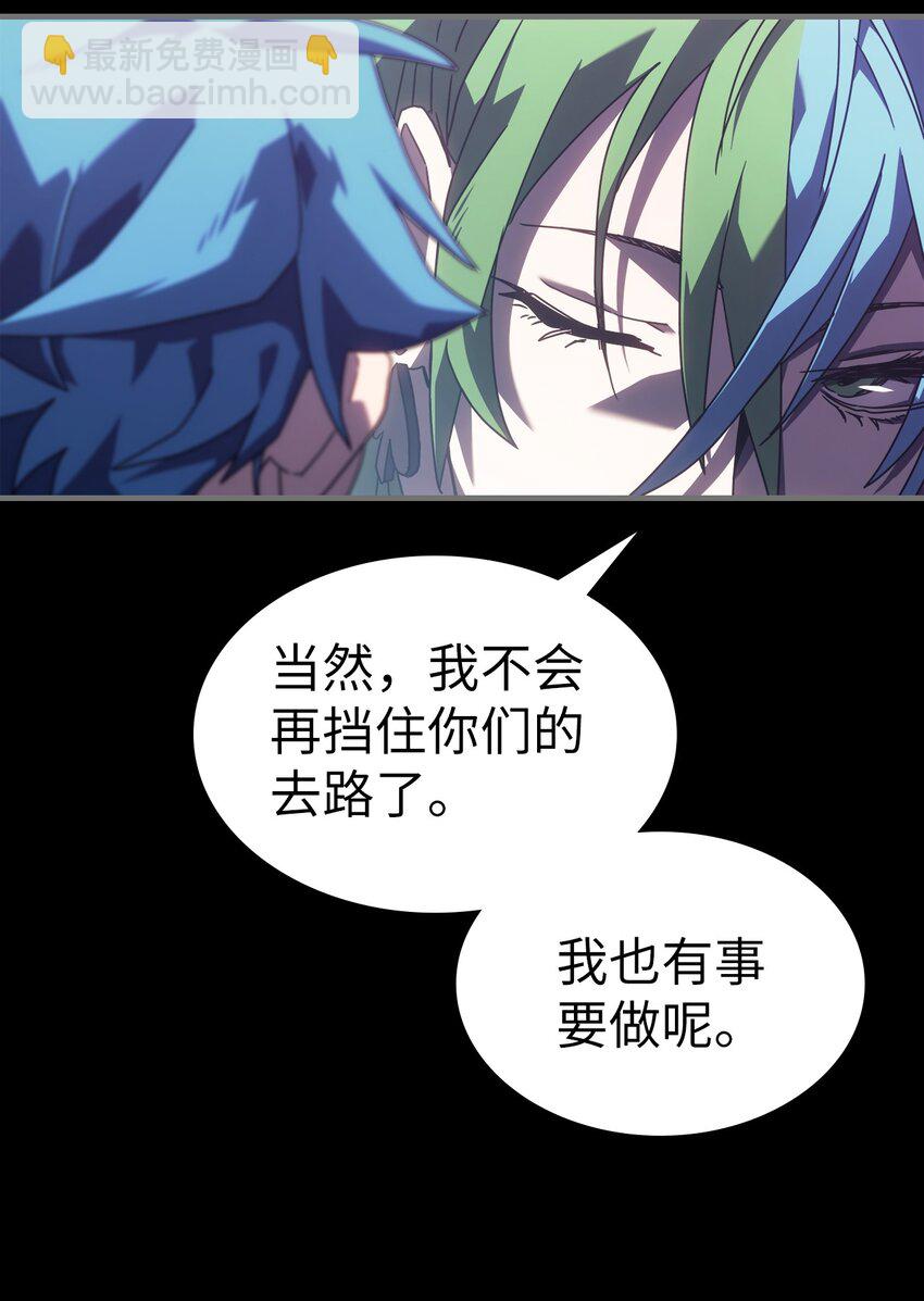 223 223(1/2)-第223话
