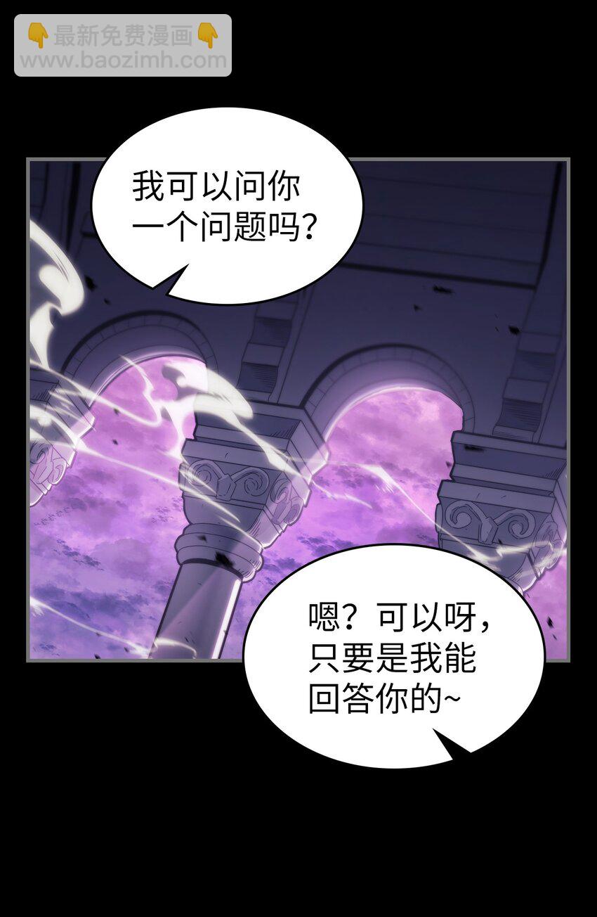 223 223(1/2)-第223话