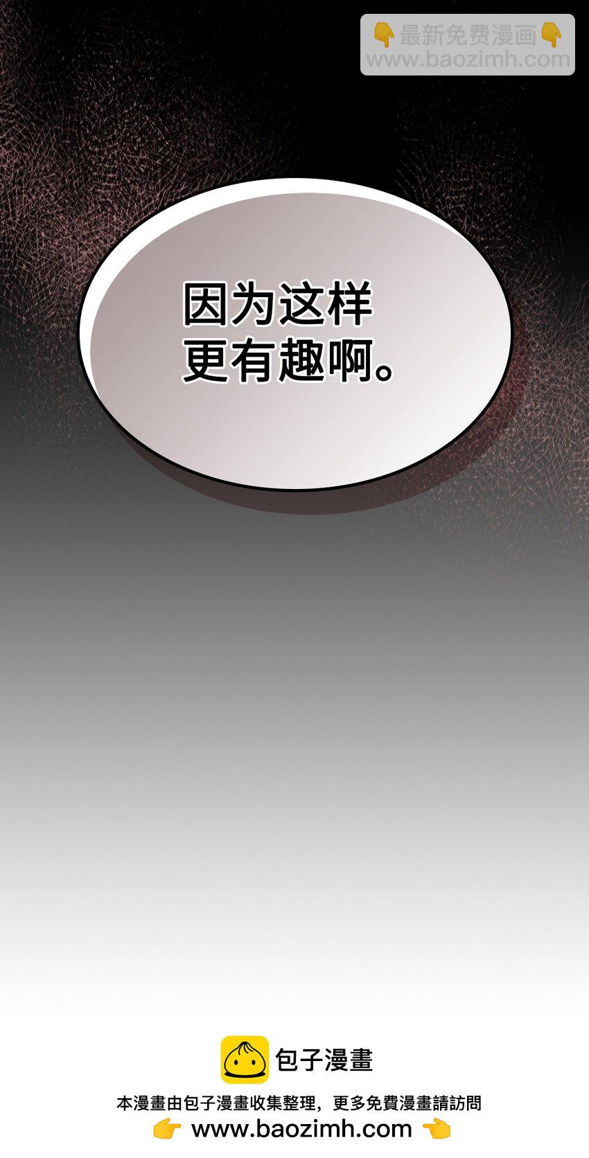 223 223(1/2)-第223话