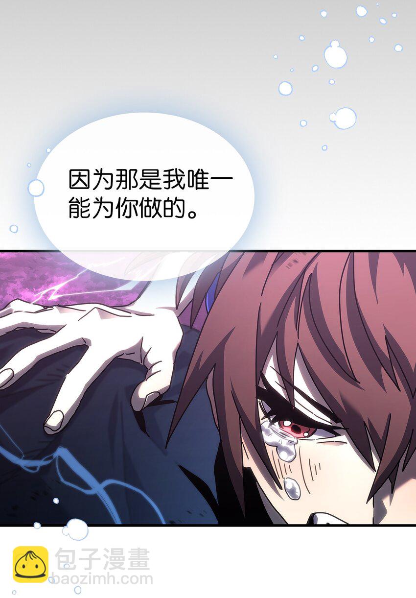 225 225(1/2)-第225话