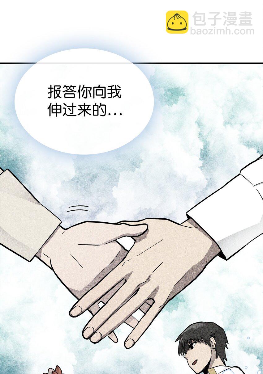 225 225(1/2)-第225话