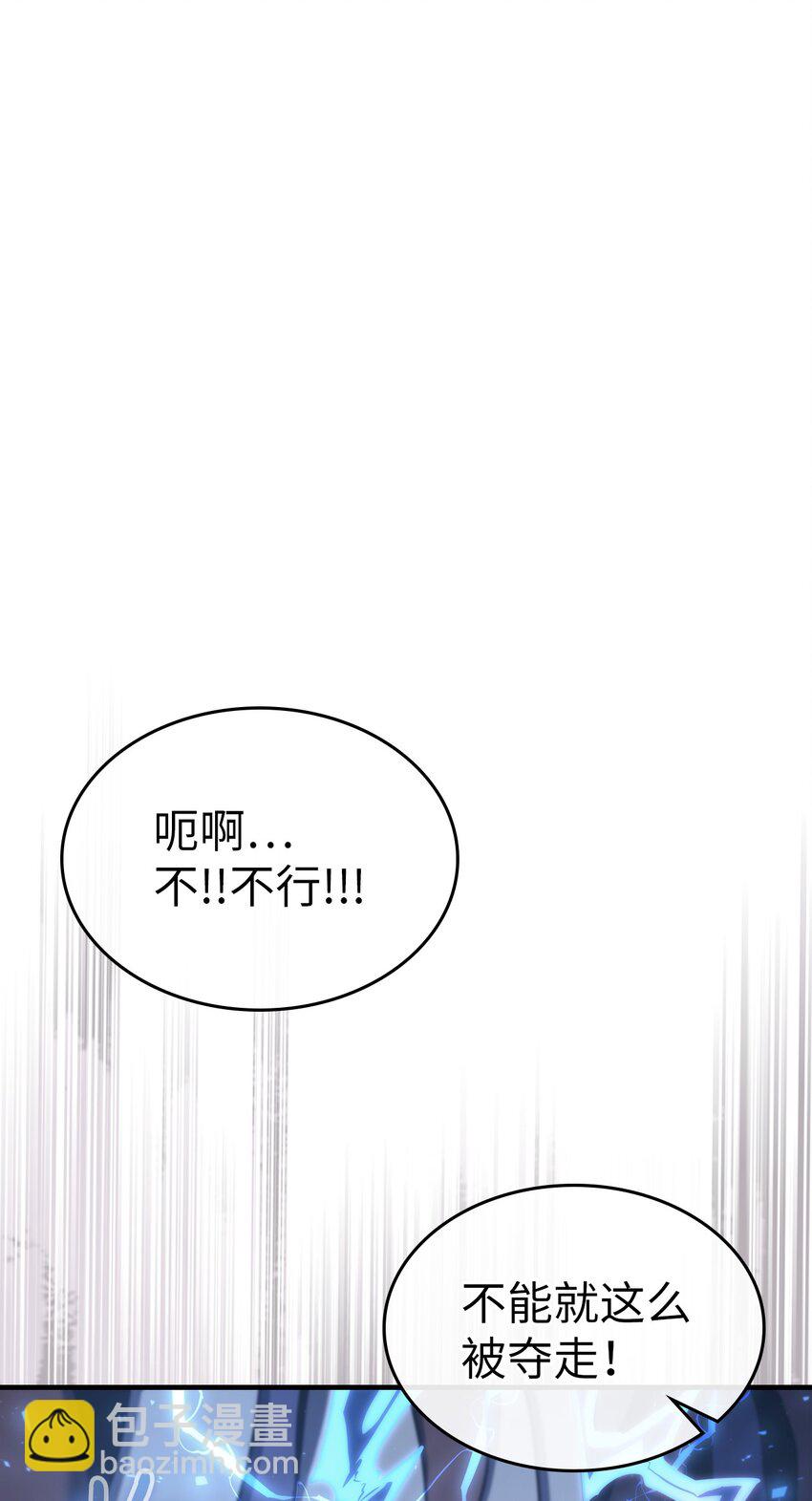225 225(1/2)-第225话