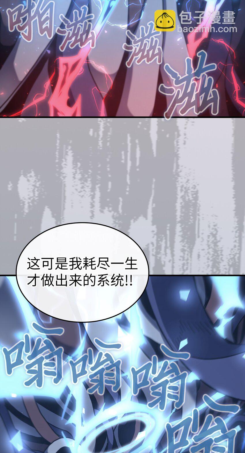 225 225(1/2)-第225话