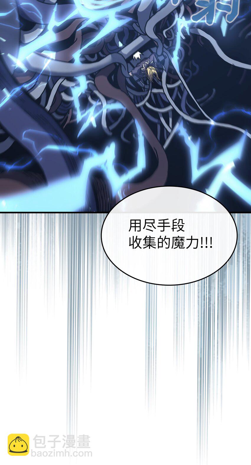 225 225(1/2)-第225话