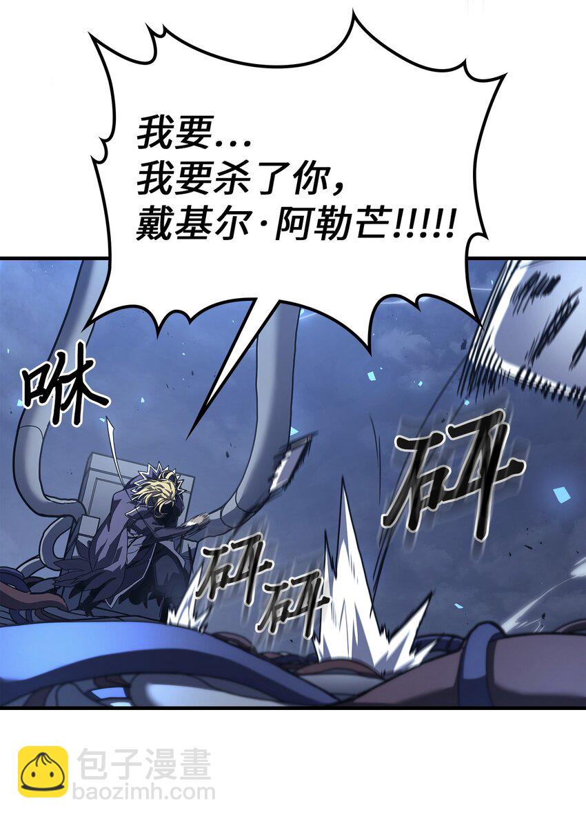 225 225(1/2)-第225话