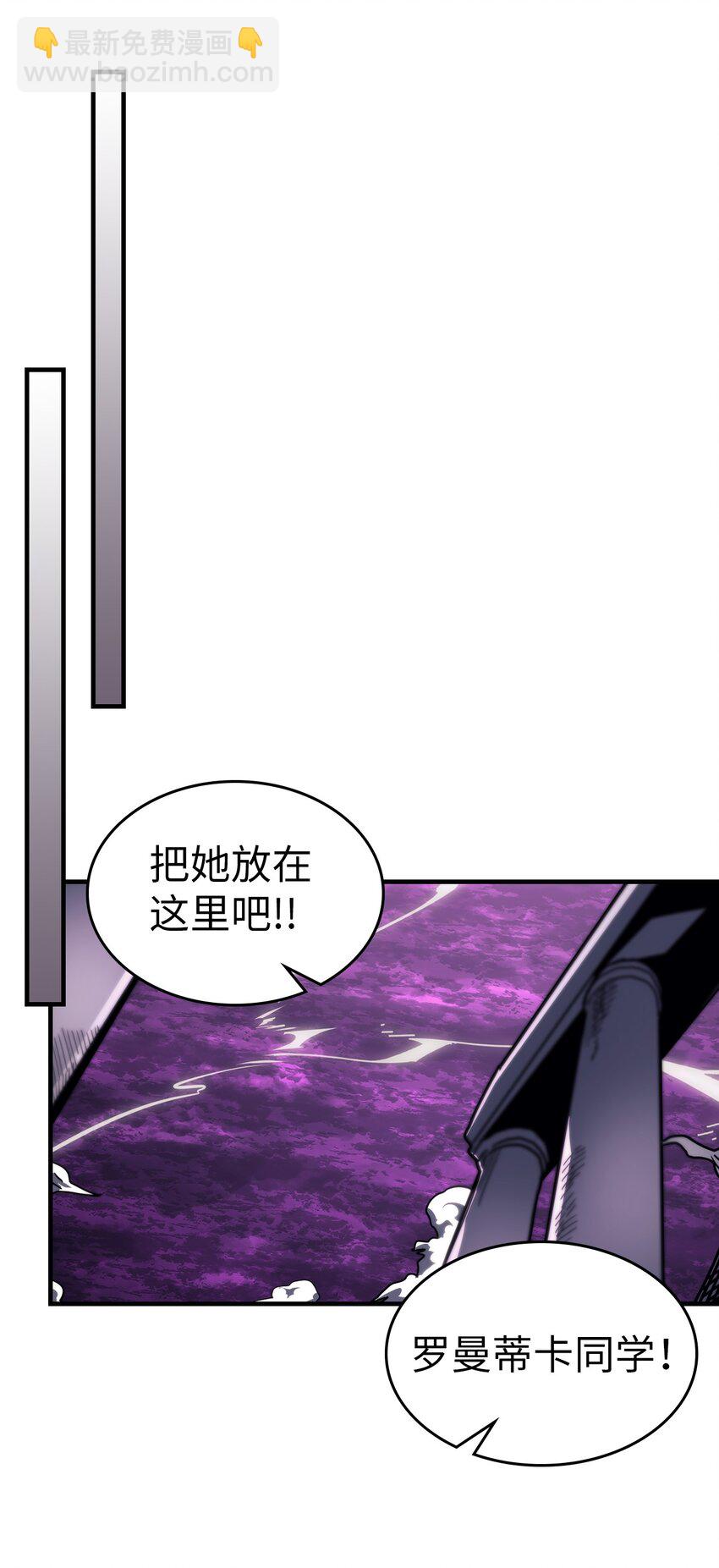 225 225(1/2)-第225话