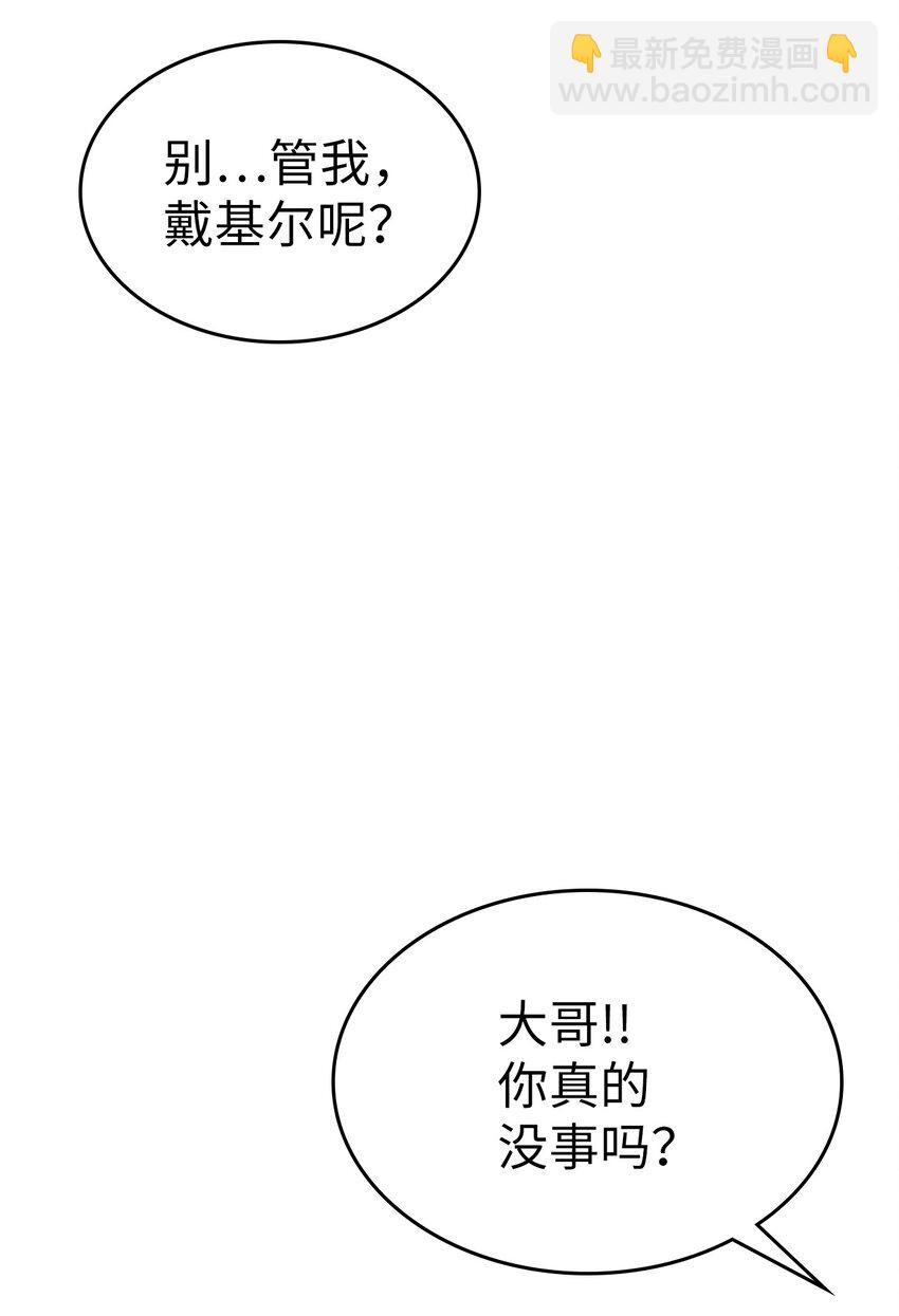 225 225(1/2)-第225话