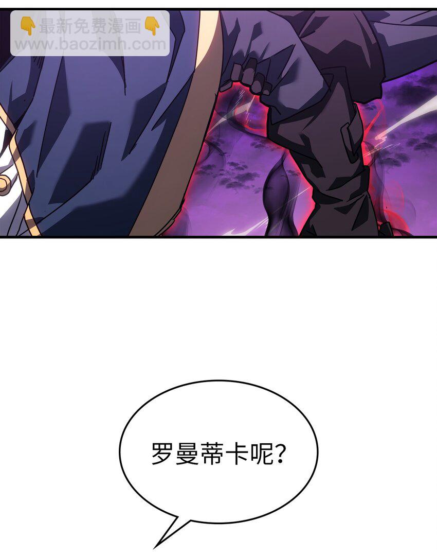 225 225(1/2)-第225话