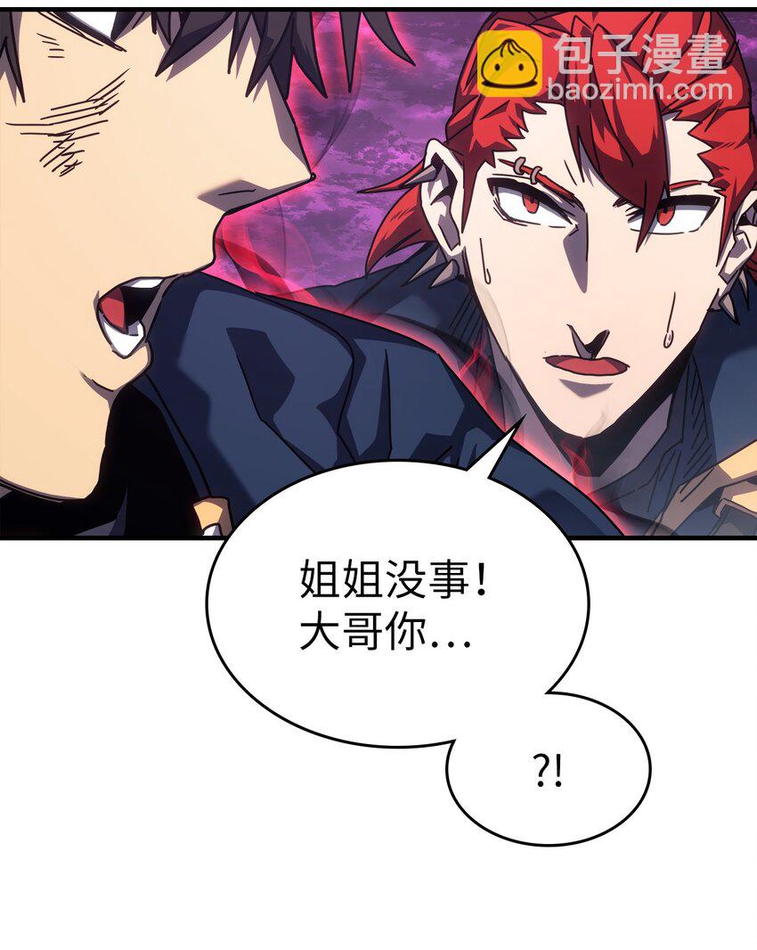 225 225(1/2)-第225话